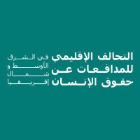 WHRDMENA تحالف المدافعات(@whrdmena) 's Twitter Profile Photo