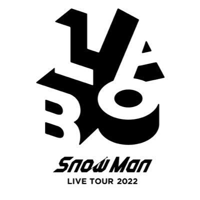 Snow Man LIVE TOUR Snow Labo. (@snow_labo_2022) / X