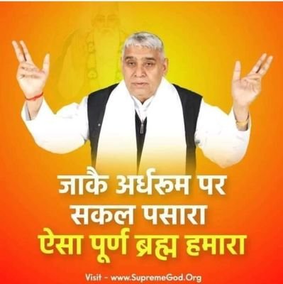 Bandi Chhod Satguru Rampal Ji Maharaj ki Jay