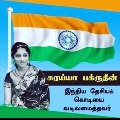 dhameem786's profile picture. (இறைவா!)உன்னையே நாங்கள் வணங்குகிறோம்; உன்னிடமே நாங்கள் உதவியும் தேடுகிறோம்.
(அல்குர்ஆன் : 1:5)