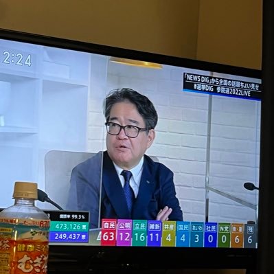 また、夢になるといけねえ