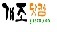 @gaezo 안녕하세요~ 신용산역내에 위치한 아이폰, 아이패드 수리전문 개조닷컴입니다. 삼성전자에서 스카웃된 기술자를 보유하고 있으며, 모든 불량 30분내 수리완료합니다. 특히 비용은 전국 최저가에요 많은 이용바랍니다^^ . http://t.co/i7oP3vVKUJ