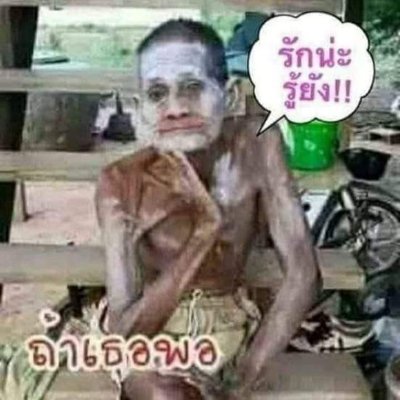 Lp58wwYzPLMwP2z's profile picture. มีอะไรดีก็บอกมา