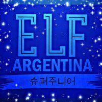ELF Argentina(@ELF_Argentina) 's Twitter Profileg