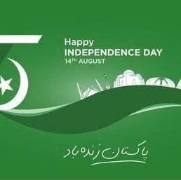میں تو پنجتن کا غلام ہوں