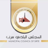 بلدية سرت Municipality of Sirte (@sirte054) 's Twitter Profile Photo بلدية سرت Municipality of Sirte (@sirte054) 's Twitter Profile Photo