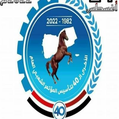 ‏‏‏اليمن/ إب
/احب بلادي 
/ضد الاحتراب والفتنة الداخلية
/لن ترى الدنيا على ارضي وصيا.