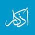 اذكار (@athkarmuslim___) Twitter profile photo اذكار (@athkarmuslim___) Twitter profile photo
