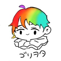 ゴリヲタ (@gorilla_mujou) 's Twitter Profile