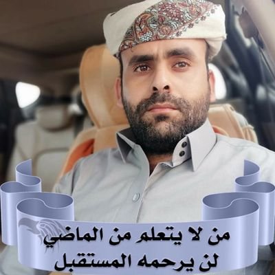 #ناشط_يمني#حساب_شخصي