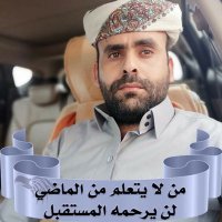 أمين العمـيـسي 🇾🇪 (@ameen_alomeisl) 's Twitter Profile