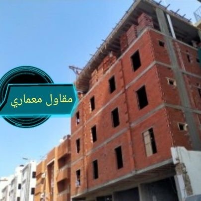 مقاول معماري