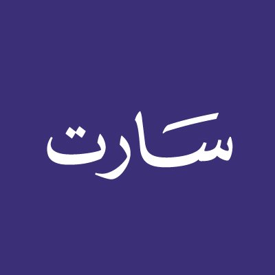 الفنون والجماليات.