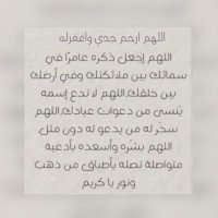أبو بندر (@saltoub) 's Twitter Profile Photo أبو بندر (@saltoub) 's Twitter Profile Photo