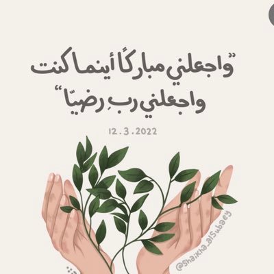 ANMO2004's profile picture. "لأحلامنا البعيدة،  اللهُم لذة الوصول