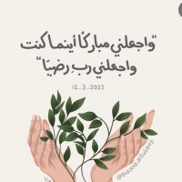 Aisha Al-otaibi 2004 (@anmo2004) 's Twitter Profile