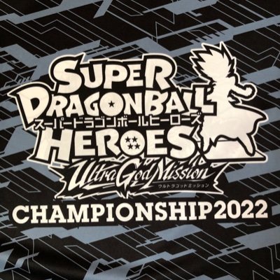 hibimasaking's profile picture. SDBH魂&DBSDV専用 息子受験で活動停止中
【パパ代理活動中】
2022年CS東日本ベスト4
2023年CS西日本予選敗退〜SDBH終了
2025年第1回DBSDV平大会優勝
※全て息子の戦績です