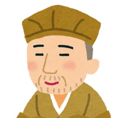 たまに詠むよ