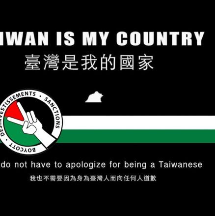 Anti-Establishment. Anti-racist.Atheist .Justice for Palestine. Taiwan is not China.Activist since I was 15. Love Animals. speaks French,English and Chinese.