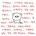 꼴목적에충실한구독계 (@dmfkelab214nd) Twitter profile photo 꼴목적에충실한구독계 (@dmfkelab214nd) Twitter profile photo
