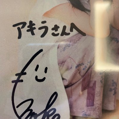 音楽チャンプからずっと聴いています✨
もんちゃんの歌声を聴くと自然と涙が溢れ出て来ます🎸