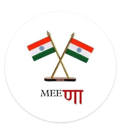 DEEPAKjorwal001's profile picture. जय जोहार, जय आदिवासी
@deepakjorwal00