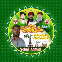 Sardar Sohail Ahmad(@Fai7860) 's Twitter Profile Photo