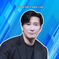 Kanchai Fanclub(@Kanchaifanclub) 's Twitter Profile Photo