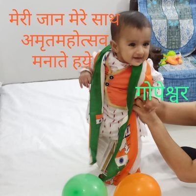 GopeshwarShukl1's profile picture. Consultant : Marketing & Sales