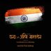 Anoop Srivastava🇮🇳 ( राष्ट्र प्रथम )✊🏻 (@anoopsri18) Twitter profile photo