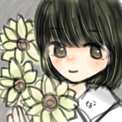 なこ 片思い2日さんのプロフィール画像