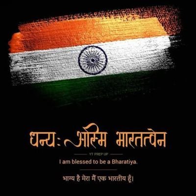 Deep_kp_'s profile picture. Proud to be Indian.
 RT × Endorsement