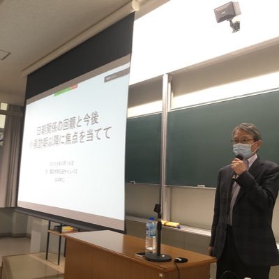 日本列島重力アトラス 西南日本および中央日本/東京大学出版会/山本明彦（大型本） 日本列島重力アトラス 西南日本および中央日本/東京大学出版会