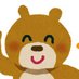 くまま (@kumamachankuma) Twitter profile photo くまま (@kumamachankuma) Twitter profile photo