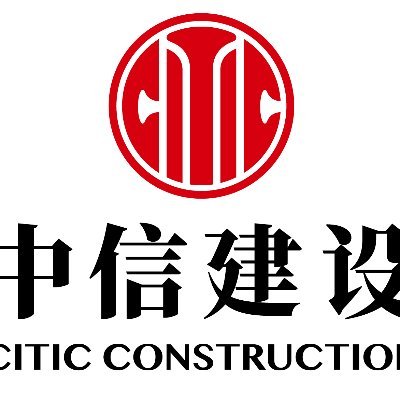Bienvenue sur le compte officiel de CITIC Construction Algérie
مرحبا بكم في الحساب الرسمي لشركة سيتيك للبناء