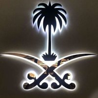 تـركي بن عبدالله آل عتيق (@turky_alateeq) 's Twitter Profile