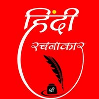 हिन्दी रचनाकार | Hindi Rachnakar(@hindirachnakar) 's Twitter Profileg