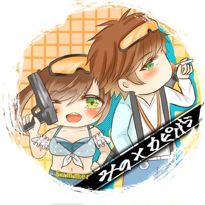 砂鯖★みの(チップ表は固定)さんのプロフィール画像