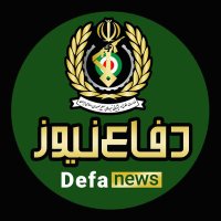 وزارت دفاع و پشتیبانی نیروهای مسلح (@defanews_ir) 's Twitter Profile