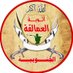 اصيل السقلدي (@aselsaqladi) Twitter profile photo اصيل السقلدي (@aselsaqladi) Twitter profile photo