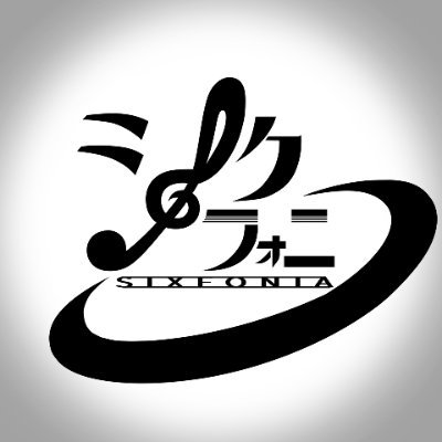 暇72@シクフォニ (@hima72_25) / X 暇72@シクフォニ (@hima72_25) / X