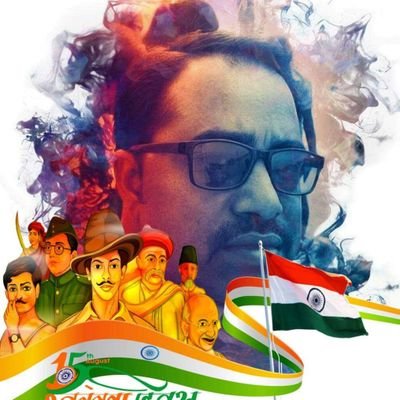 प्रध्याप महात्मा गांधी महाविद्यालय दरभंगा बिहार
स्वंयसेवक(RSS)