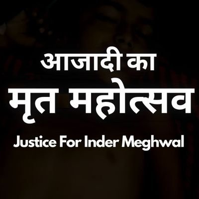 PK09031994's profile picture. Social Activist, Atheist, Defiant.