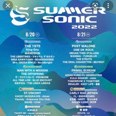 summersonic_tic's profile picture. 