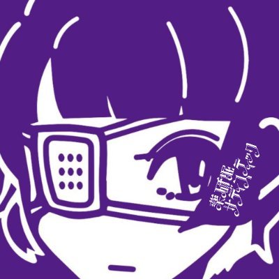 広島の繁華街の片隅にあるサブカル・音楽・インターネット好きが集まる夜の社交場。バーテンダーは日替わり。貴方のサードプレイスにどうぞ。おひとりさま・はじめまして大歓迎。禁煙(喫煙別)【営業】平日 20時〜 金土 21時〜 営業日はこちらをチェック→ #薬研堀カレンダー 今まで企画したイベントはリンク先を参照ください↓