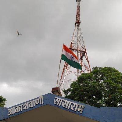 Official account of India's Public Service Broadcaster, All India Radio : Sasaram

https://t.co/BcmCacx1Cd
https://t.co/9tiu67LteC