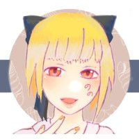 のの (@mn_nonomyako) 's Twitter Profile