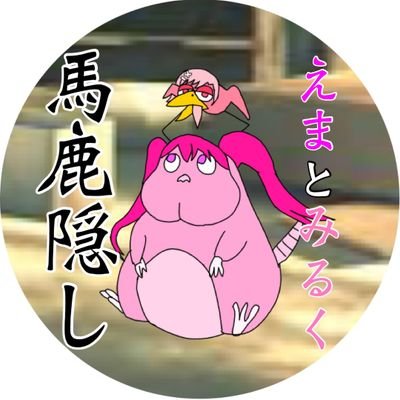 『Purple Heart Rabbit』 EmmA💜🐰〔えま💜🐰〕さんのプロフィール画像