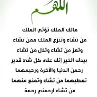 تركي ١٣٨٨ (@turki29901) 's Twitter Profile Photo تركي ١٣٨٨ (@turki29901) 's Twitter Profile Photo