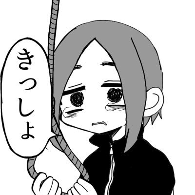 散財するな( #`꒳´ )馬鹿さんのプロフィール画像